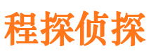 振兴外遇出轨调查取证